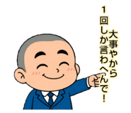 839850220