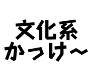 839850359