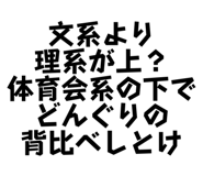 839850361
