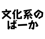 839850364