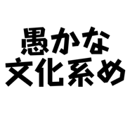 839850367