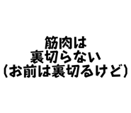 839850372