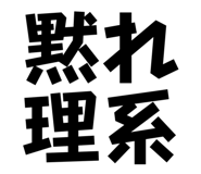 839850618