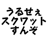 839850623
