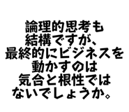 839850634