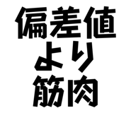 839850637