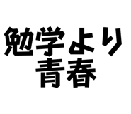 839850638