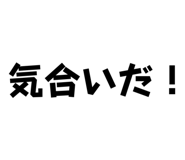 839850645