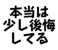 839850647