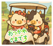 839850740