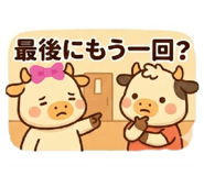 839850755