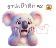 839850936