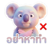 839850947