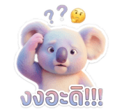 839850948