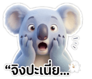 839850954