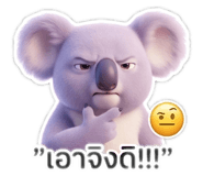 839850955