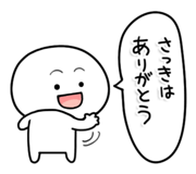 839851154