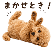 839851267