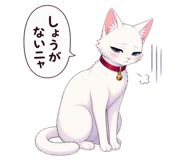 839851354