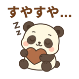 839851455