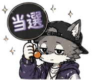 839851639