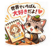 839851646