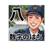 839851890