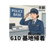 839851896