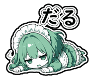 839851960