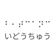 839852066