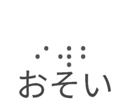 839852070