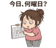 839852186
