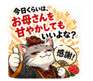 839852435