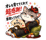 839852438
