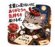839852440