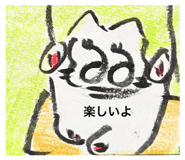 839852441