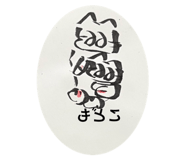 839852443