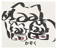 839852446