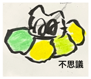 839852450