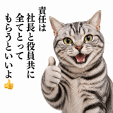 839852580