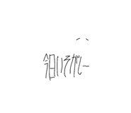 839852806