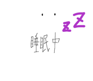 839852809