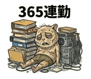 839852842