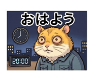 839852843