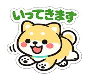 839853077