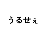 839853187