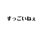 839853188