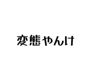 839853191