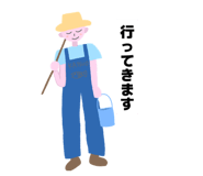 839853590