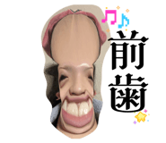 839853742